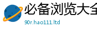 王中王493333WWW马头诗以2025新奥天天开好彩开奖结果